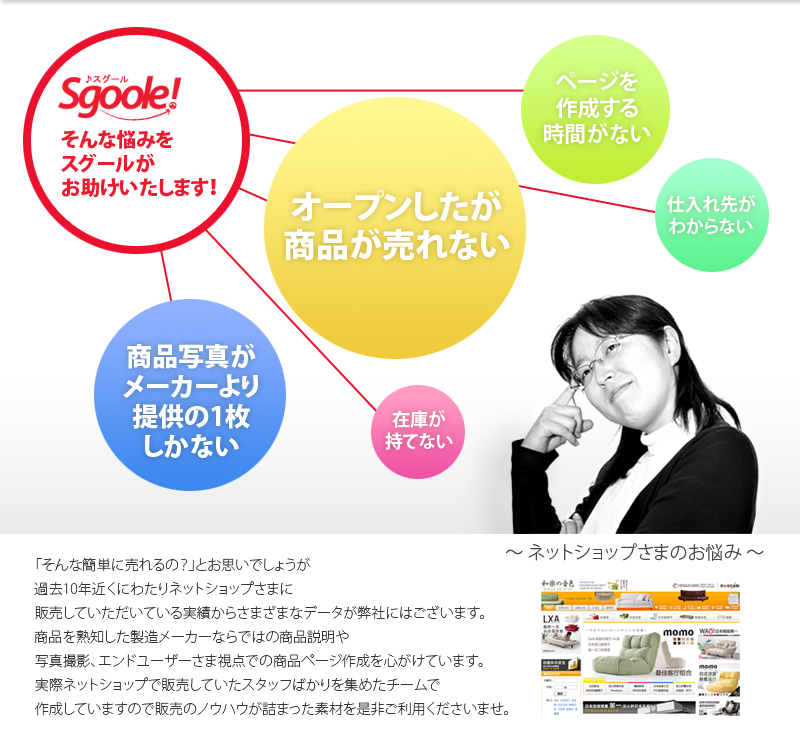 そんな悩みをスグールがお助けいたします！