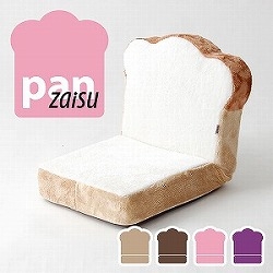 「panzaisu」 パンシリーズ座椅子