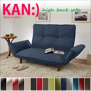 「KAN highback」 ソファ A316