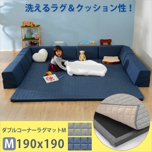 「和楽のZONIA」ダブルコーナーラグマットM 190×190cm A818