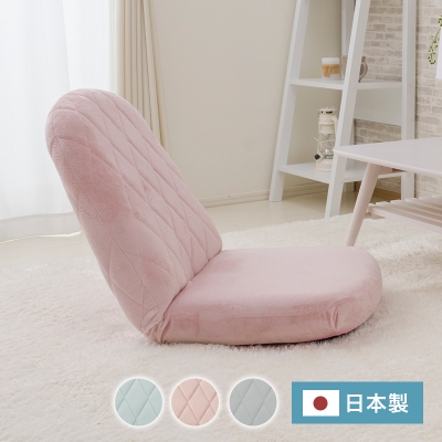 大人かわいい部屋になじむ座椅子 a1104
