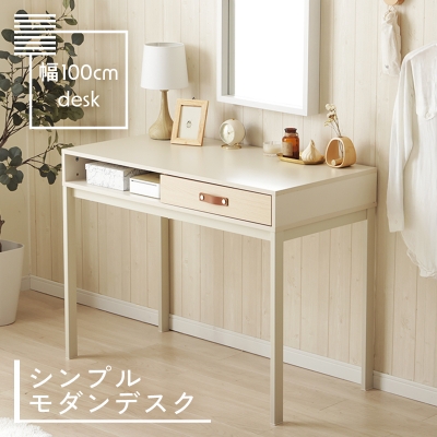 シンプルモダンデスク np-ct-n2408