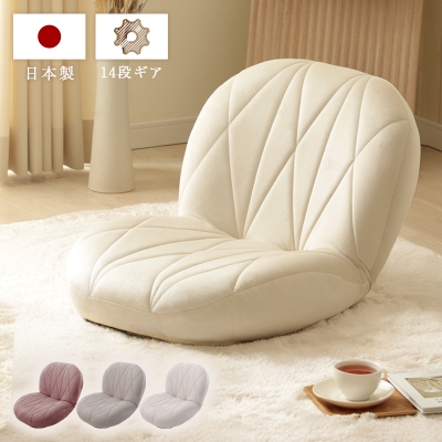立体的なキルト座椅子 a1750