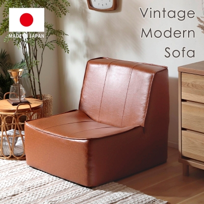ヴィンテージモダンソファ a1781