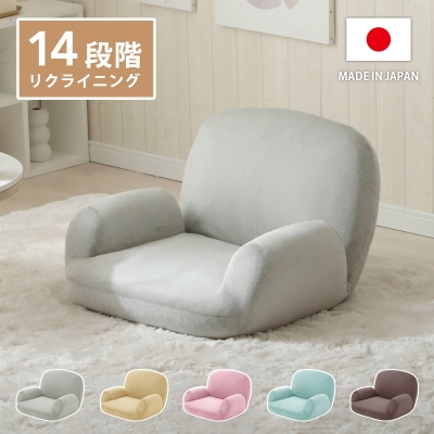 肘付き座椅子 A618